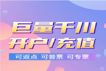 百度信息流在电商行业的营销效果案例