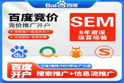 SEM专员案例：广告投放策略调整