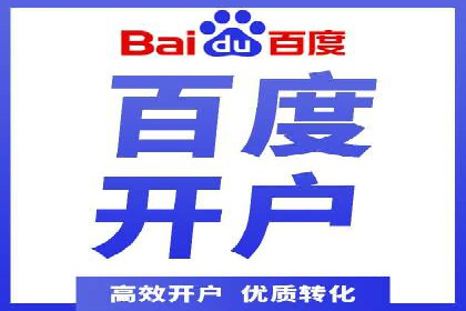 百度推广价格与点击率的关系案例研究