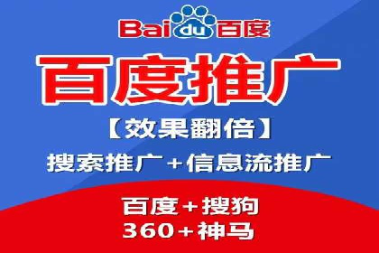 行业领先企业的SEM广告策略与效果分析