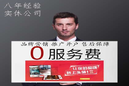 某电商平台的SEM关键词策略及成效分析